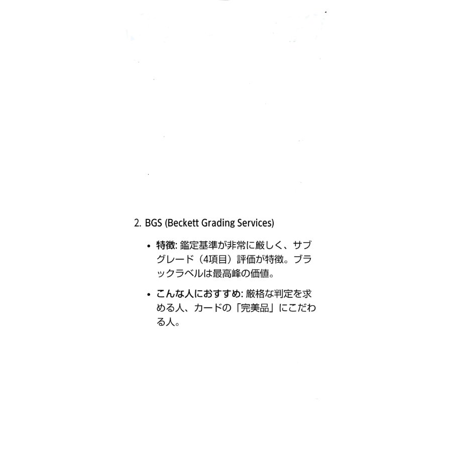 Holuakti, Creator God of Light Holuakti, Creator God of Light 1枚