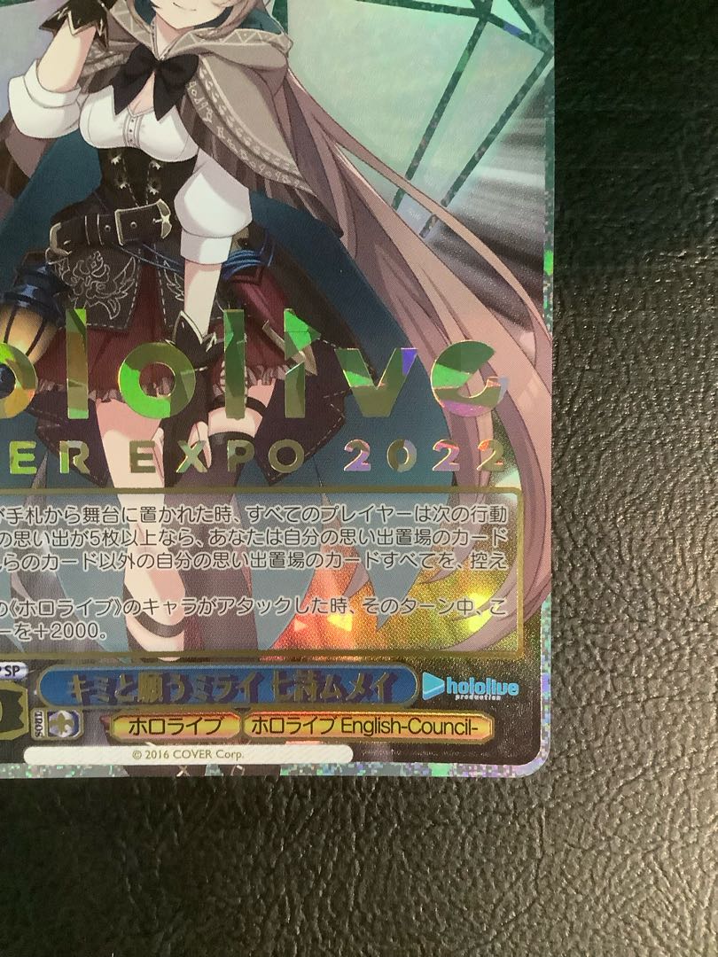 ①　キミと願うミライ 七詩ムメイ(箔押し入り) HLP HOL/WE36-48HLP 1枚