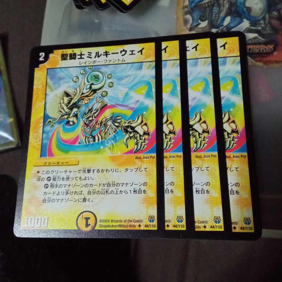 Set Discount Saint Knight Milky Way U 44/110 Set of 4