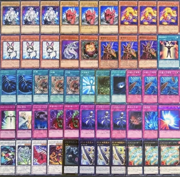 遊戯王　1103環境！！　兎ラギアデッキ　４０枚 1枚