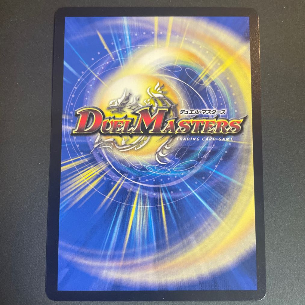 アドミラル・クイーン SR 23/50 1枚