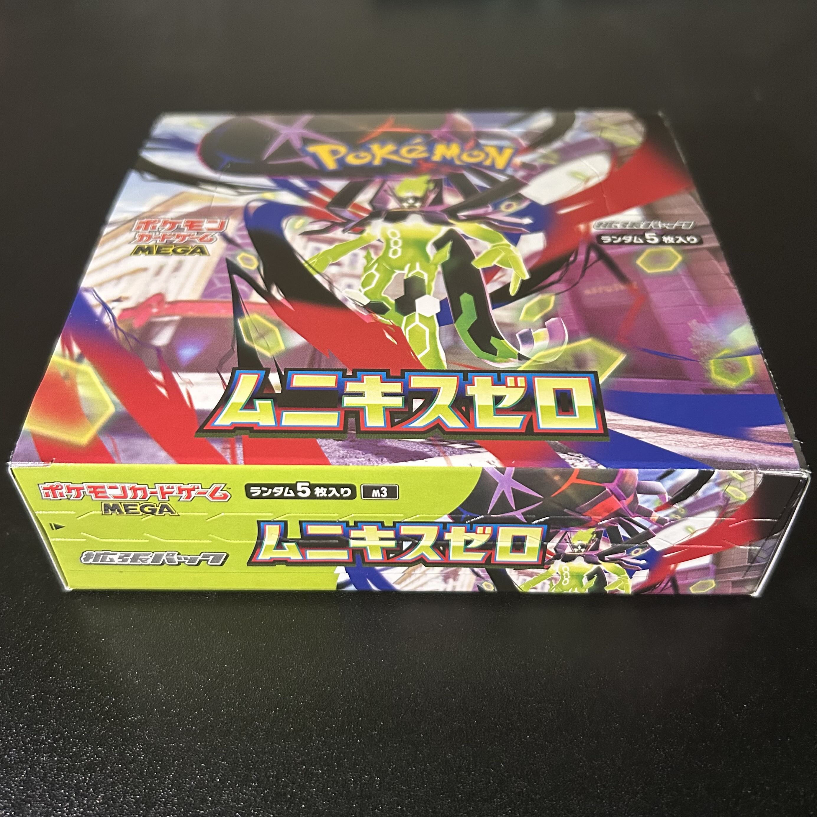 シュリンクなし 拡張パック「ムニキスゼロ」 未開封BOX  1BOX