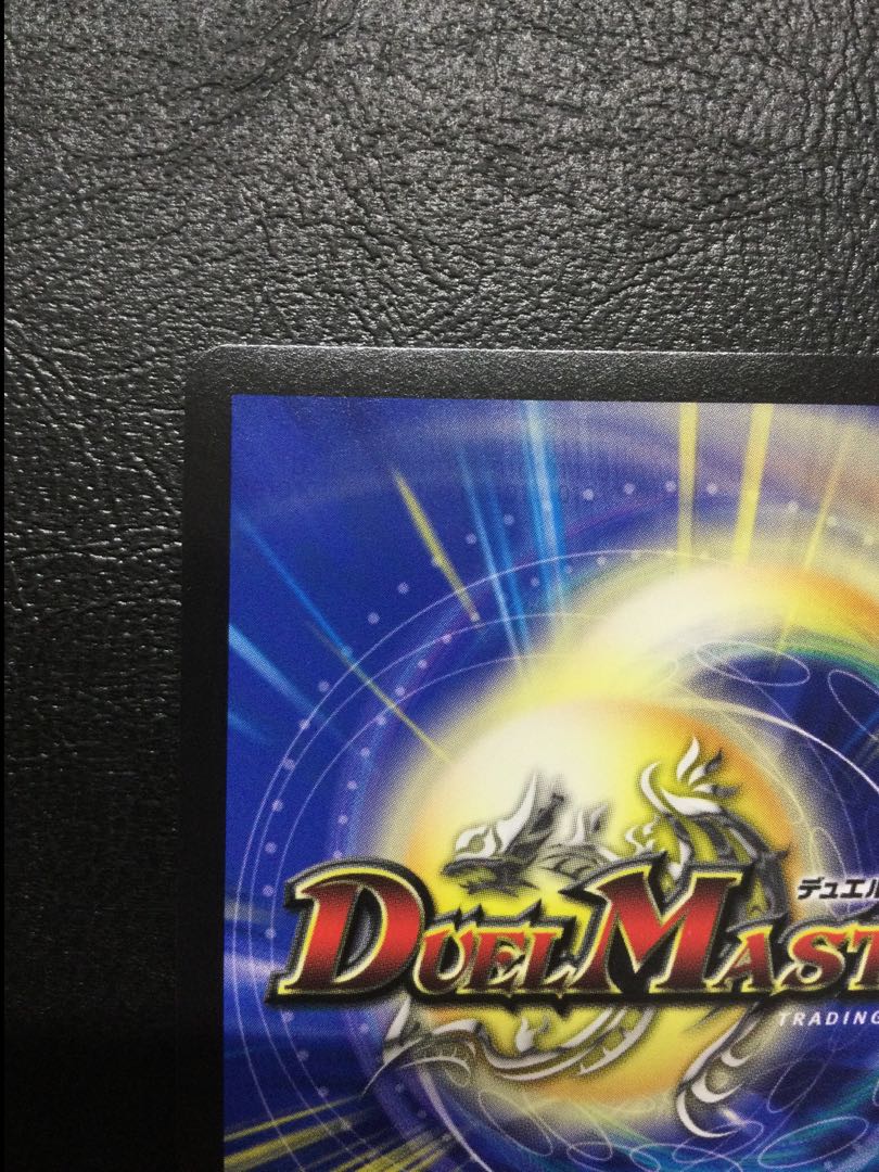 ① 超戦龍覇 モルトNEXT WVC P18/Y18 1枚