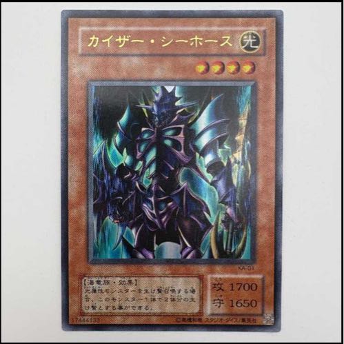 Dedicated to Mr. Shepherd