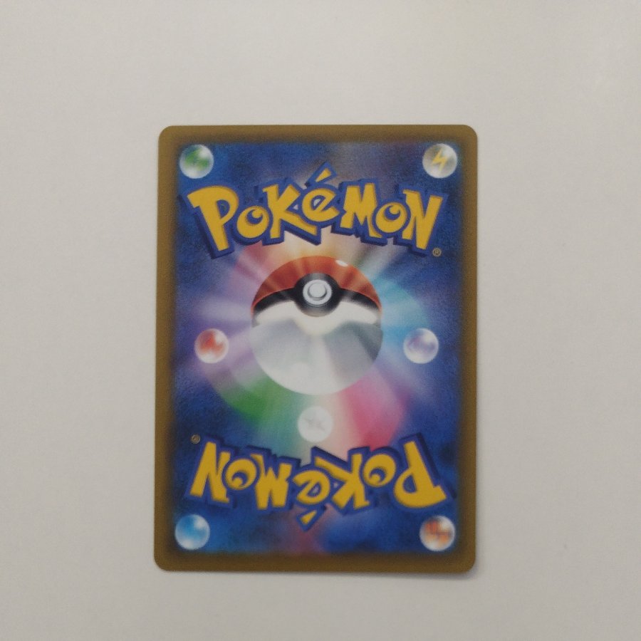 @13 @13 Charmander 015/184 1枚