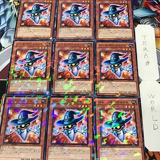 1 Duel Terminal, Effect, Set of 9, Tera. 9枚