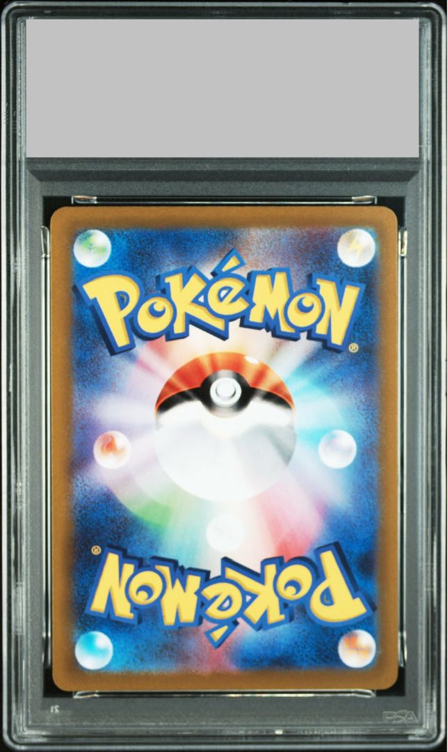 【PSA10】ピカチュウ プロモ SV特典 開封済み PROMO 001/SV-P 1枚