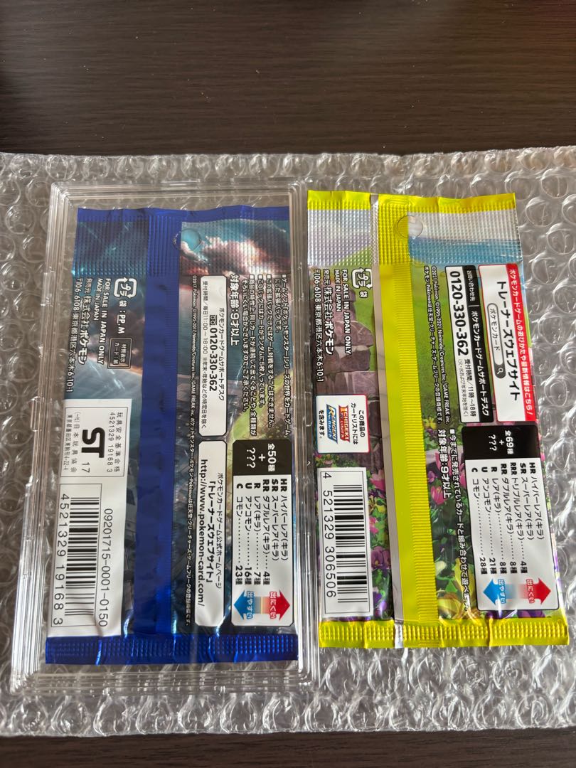 ポケモンカード絶版未開封パックまとめ売り