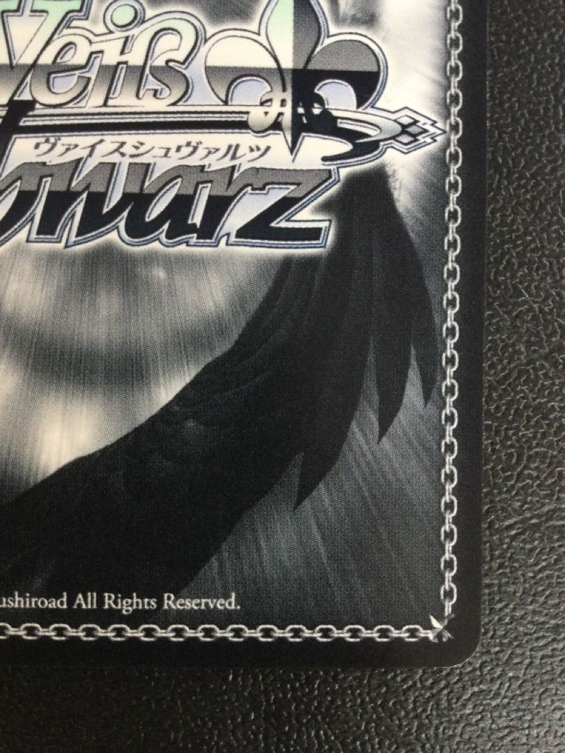 ① “歌は愛”レイナ(サイン入り) SP MDE/SE45-06SP