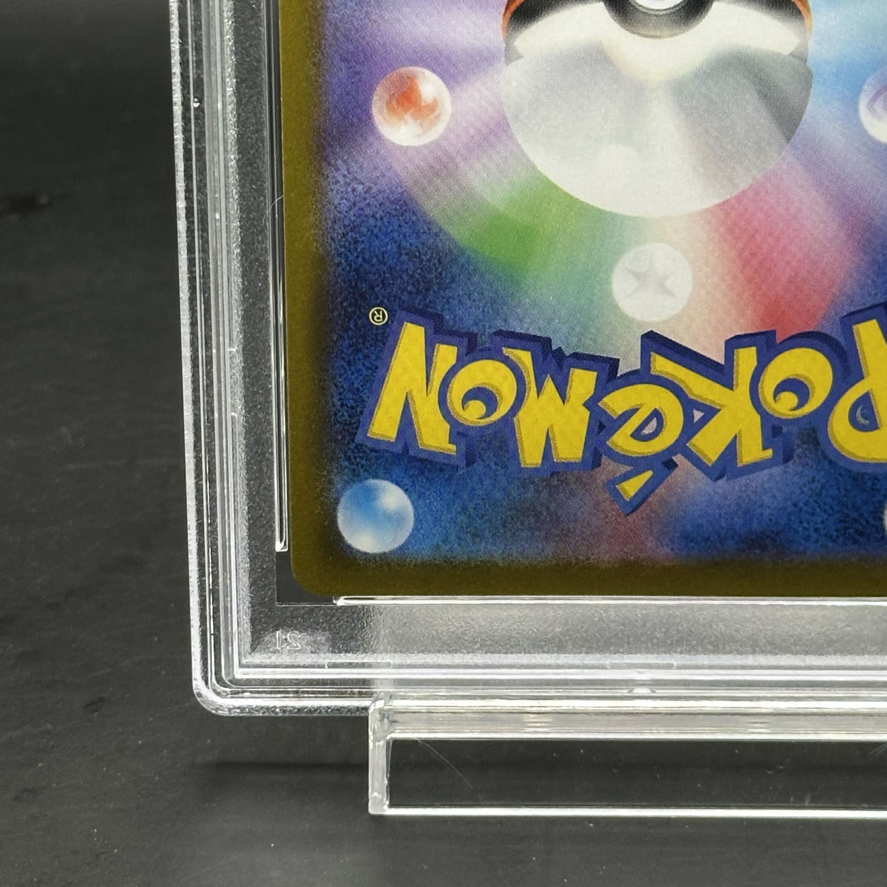 PSA10 フクオカのピカチュウ おかいもの ピカチュウ PSA10 フクオカ 102/DP-P - メルカリ