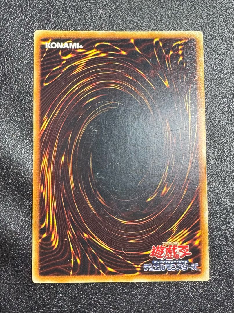 降雷皇ハモン/雷族/三幻魔/ 遊戯王カード/レリーフ 1枚