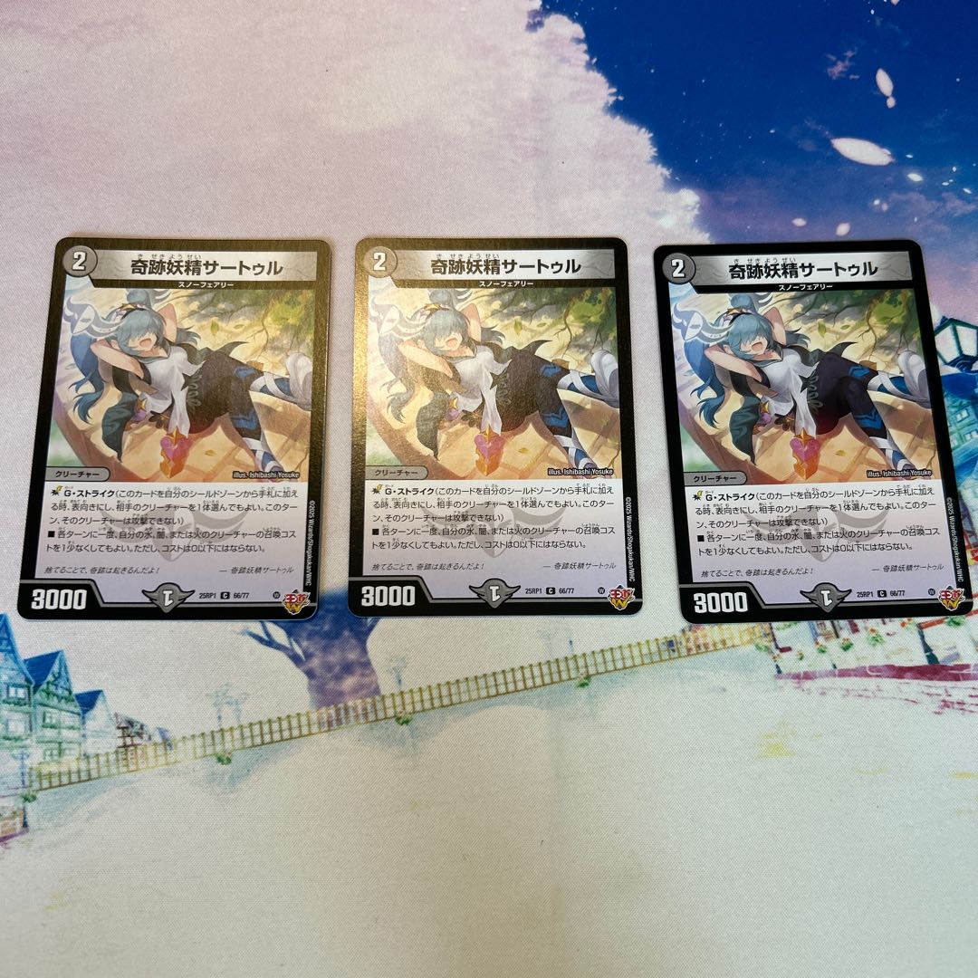 Sartre the Miracle Fairy