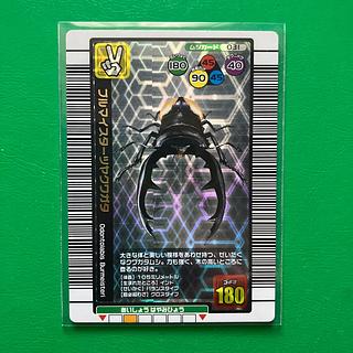 ムシキングカード買取相場・買取価格一覧まとめ | magi ムシキングカード買取相場・買取価格一覧まとめ | magi