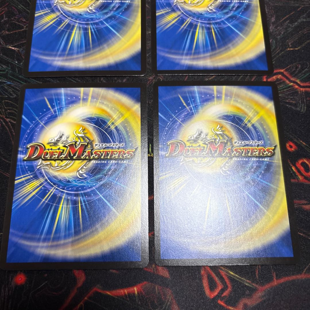 [4 sheets] Mystery presence Memotta VR 2/78 4枚