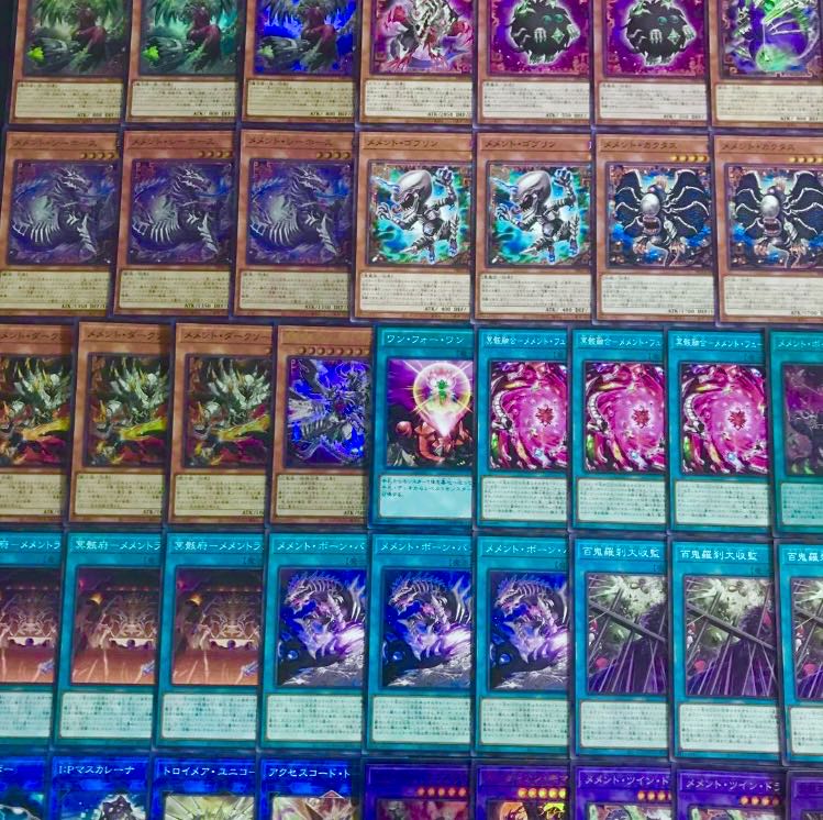 Yu-Gi-Oh [Newly Added Construction! Memento Deck 40 cards