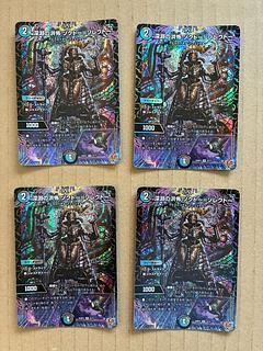 深淵の洪怖 ソクトー=ソレクトー VR 8/77