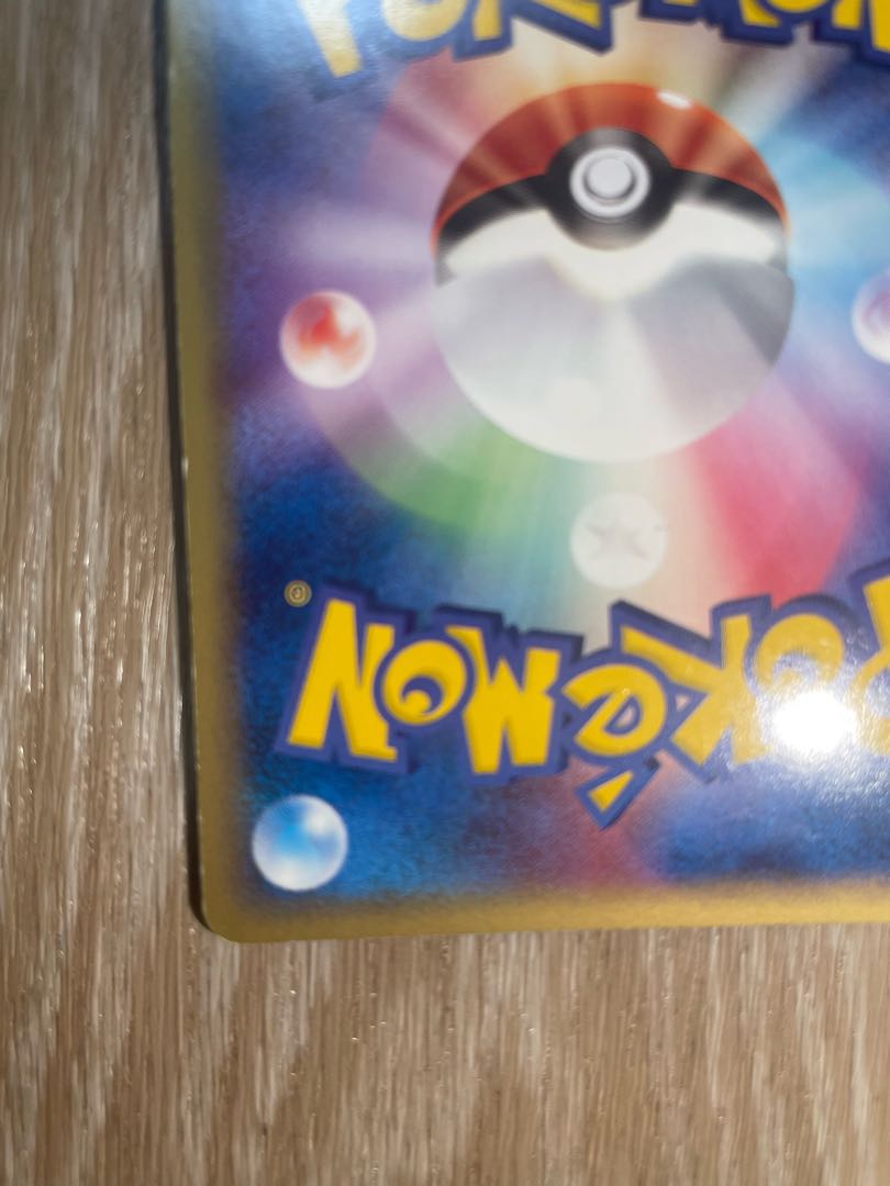 ブースターex ホロンの研究棟ハーフデッキ収録 1枚