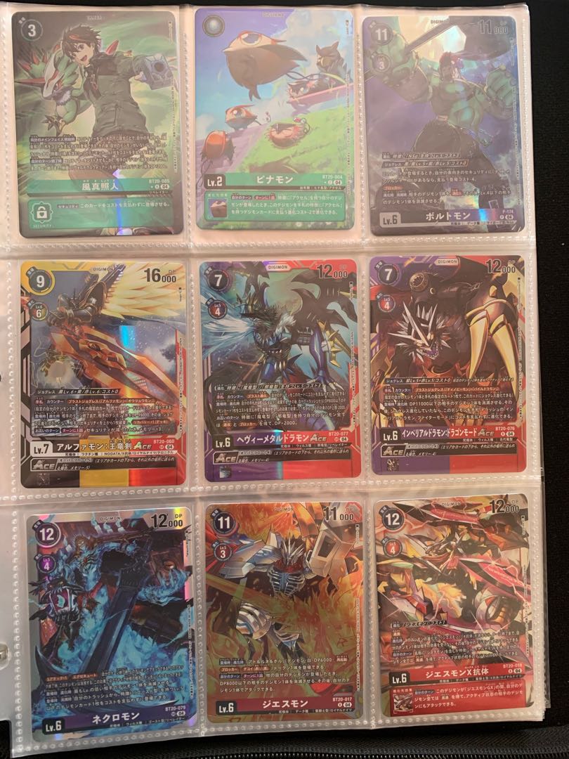 デジモンカード BT20 風間照人Rパラレル、アルファモン・王竜剣 デジモンカード BT20 風間照人Rパラレル、アルファモン・王竜剣