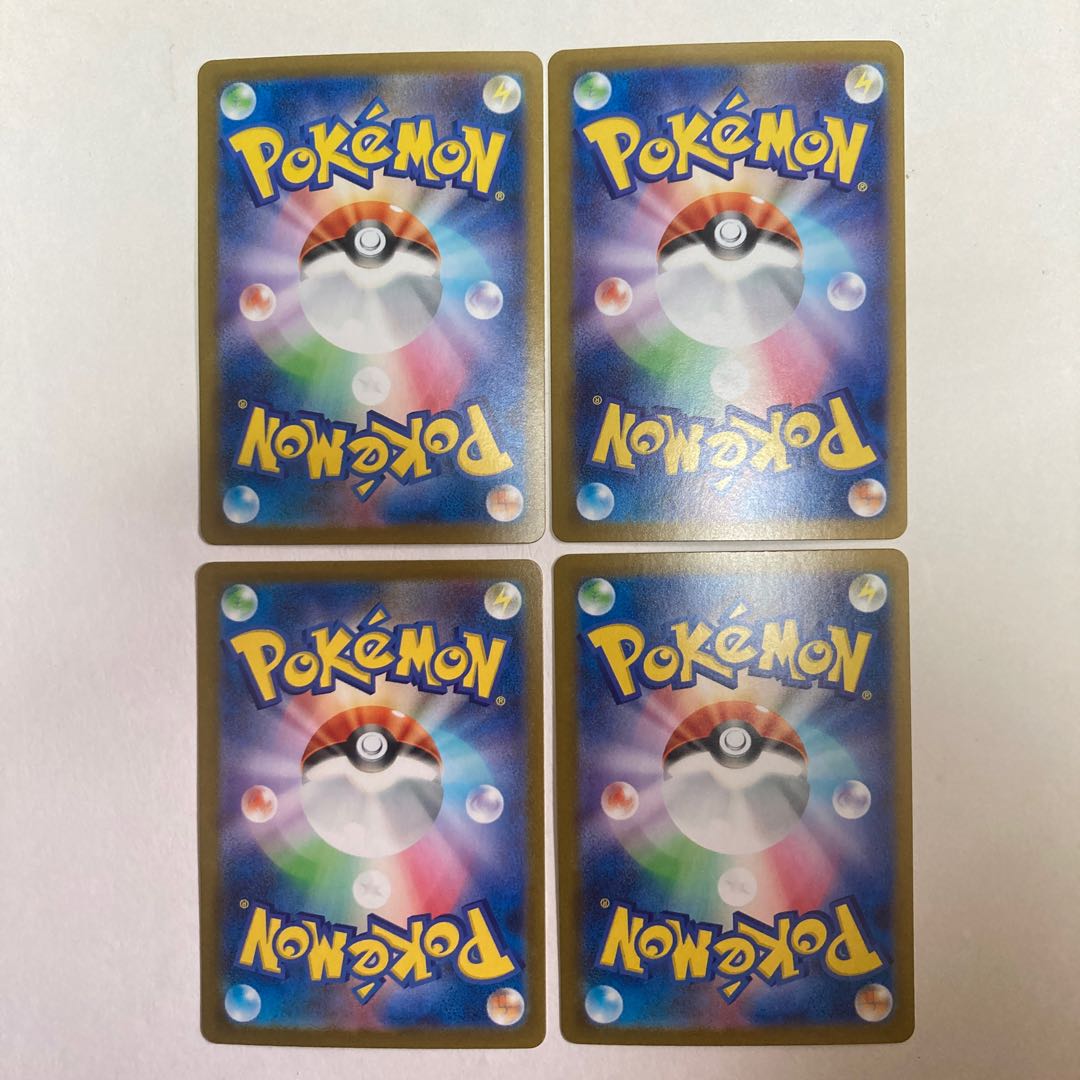 four flat objects (e.g. tickets, pieces of cloth, etc.) Archeops R 048/086