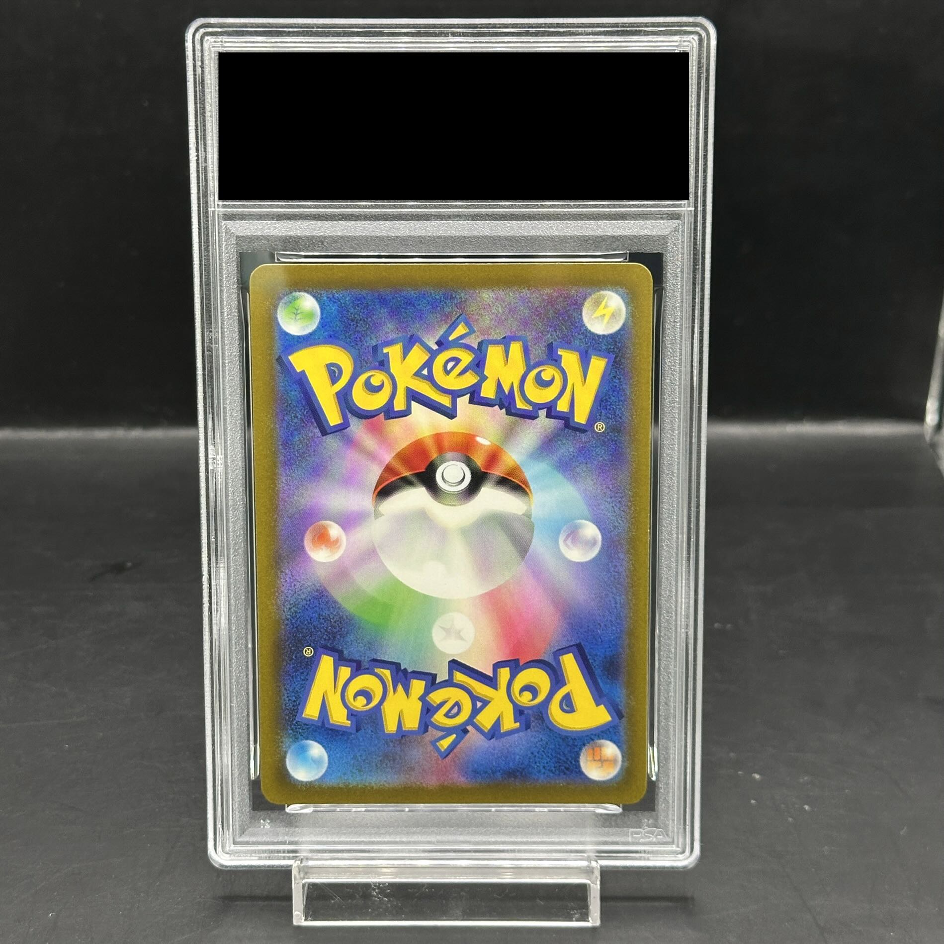 PSA10] DarkraiVSTAR SAR 228/172 1枚