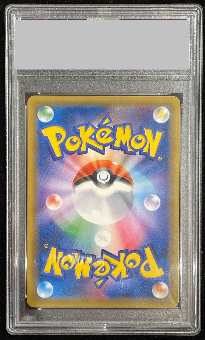 【PSA10】ピカチュウ＆ゼクロムGX SR 101/095 1枚