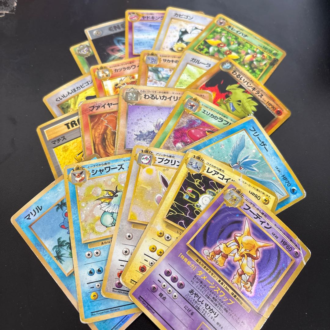 Junk Pokémon cards, old back, set of 20 cards, part 2 1枚