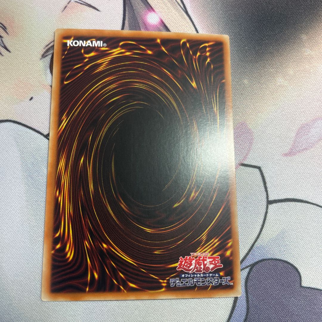 Astrella of the White Forest Asia Secret