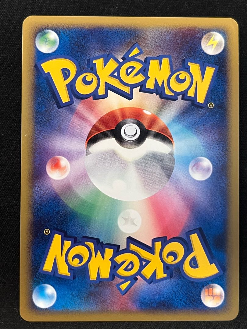 ヨノワール　LV.X 1枚