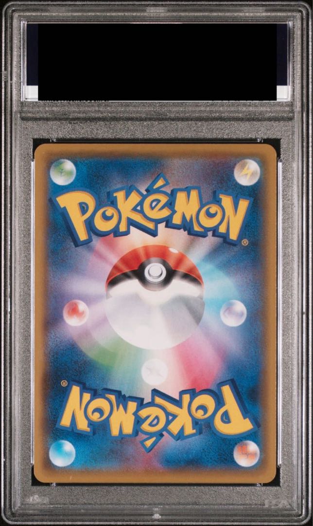 PSA10】ゲッコウガex SAR 090/066の通販 土日祝休@magi公式 PSA10】ゲッコウガex SAR 090/066の通販 土日祝休@magi公式