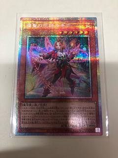 耀聖の花詩ルキナ プリズマティックシークレットレア BPRO-JP010 1枚