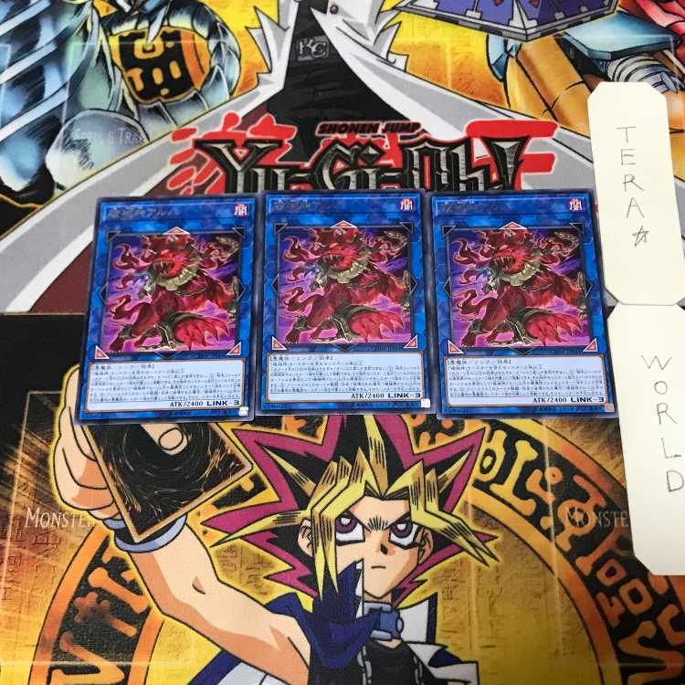 Unchained Soul of Anguish 1 rare, set of 3 Tera.