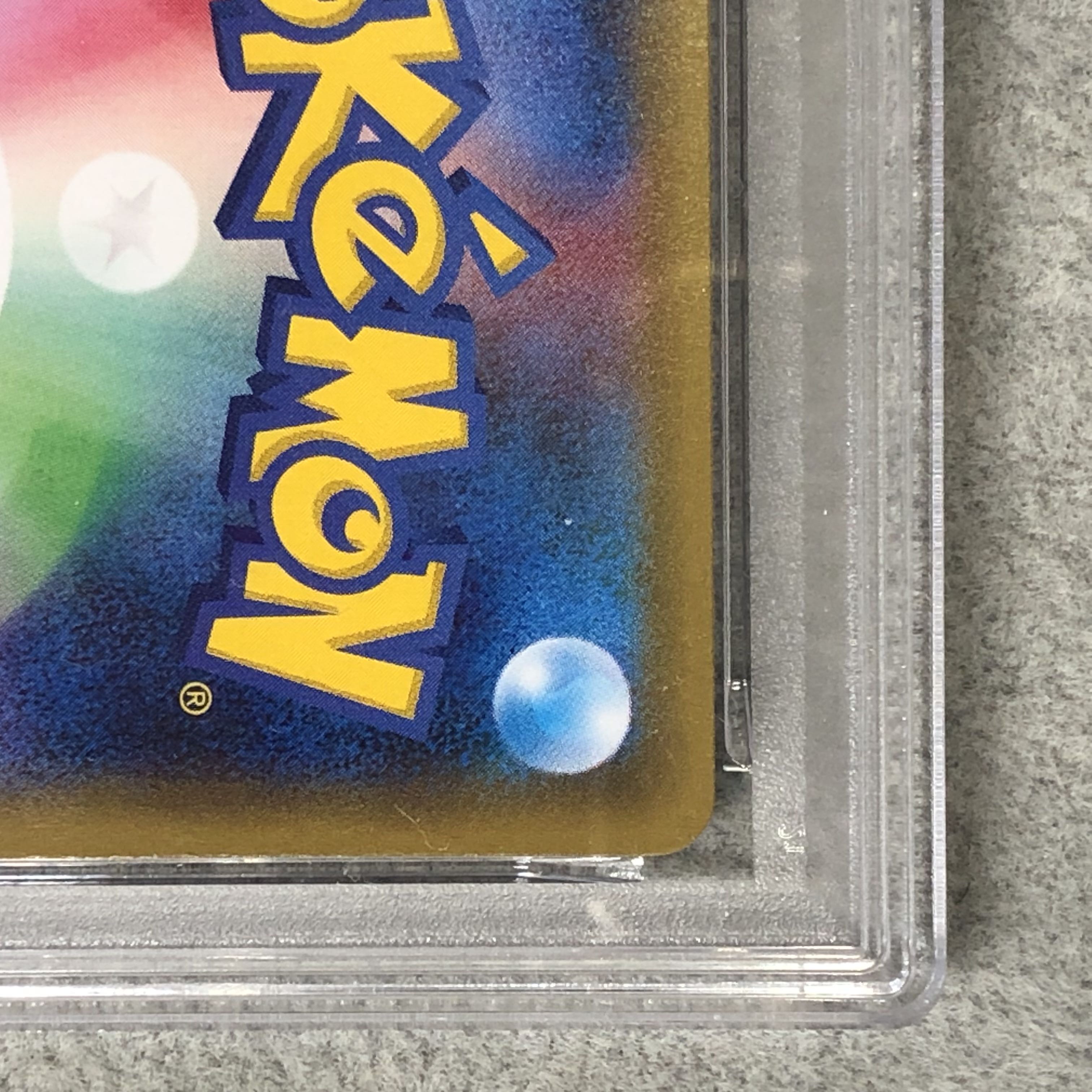 [PSA10] SylveonEX RR 026/032 Error version 1枚