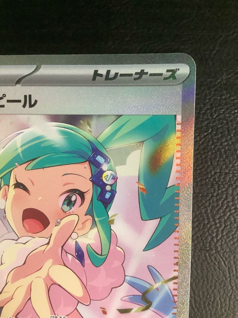 ルチアのアピール SAR 091/064の通販 遊ING浜町店(2144703014 ルチアのアピール SAR 091/064の通販 遊ING浜町店(2144703014