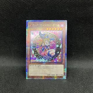 遊戯王　ブラック・マジシャン・ガール　QCDB-JP008   クォーターセンチュリーシークレットレア 1枚