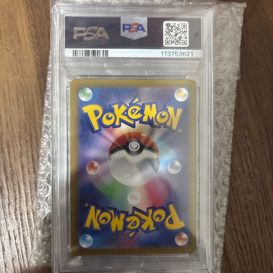 グレイシアマスターボールミラー 1枚