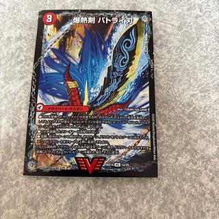 ［キズあり］ 爆熱剣 バトライ刃｜爆熱天守 バトライ閣｜爆熱DX バトライ武神 VIC 1a/25｜1b/25｜1c/25