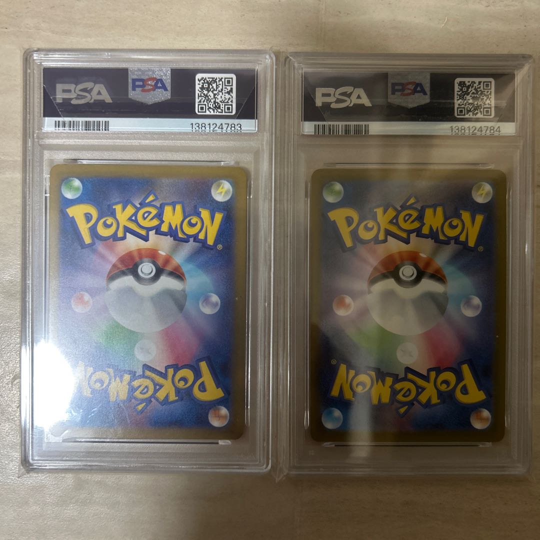 【PAS９】ピカチュウ　２枚連番 2枚