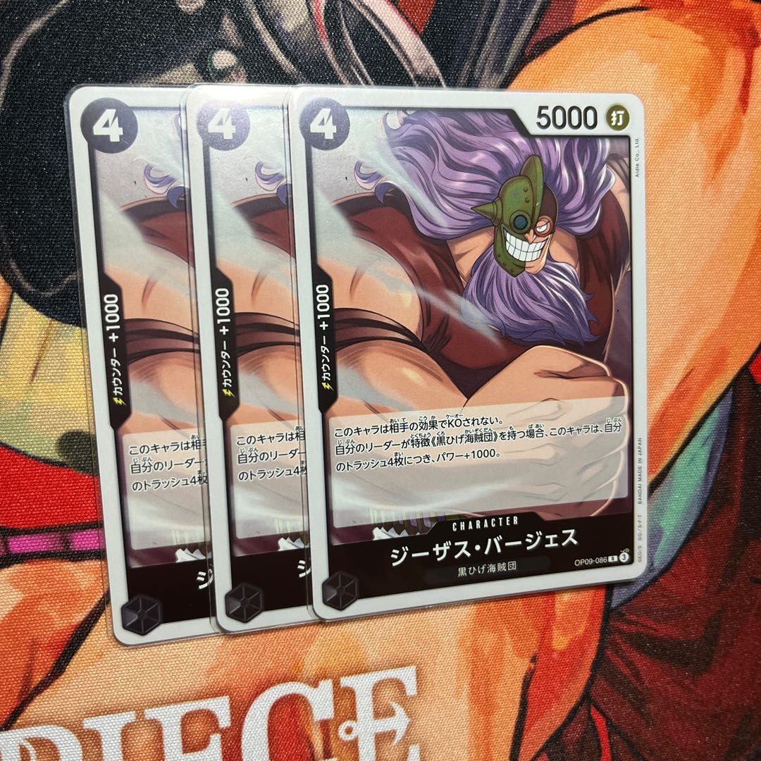 set of three Jesus Burgess R OP09-086