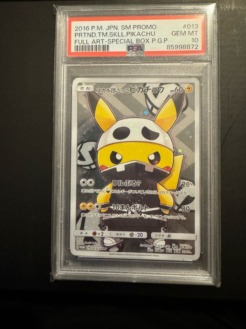 [PSA10] Skull Gang Gokko Pikachu PROMO 013/SM-P