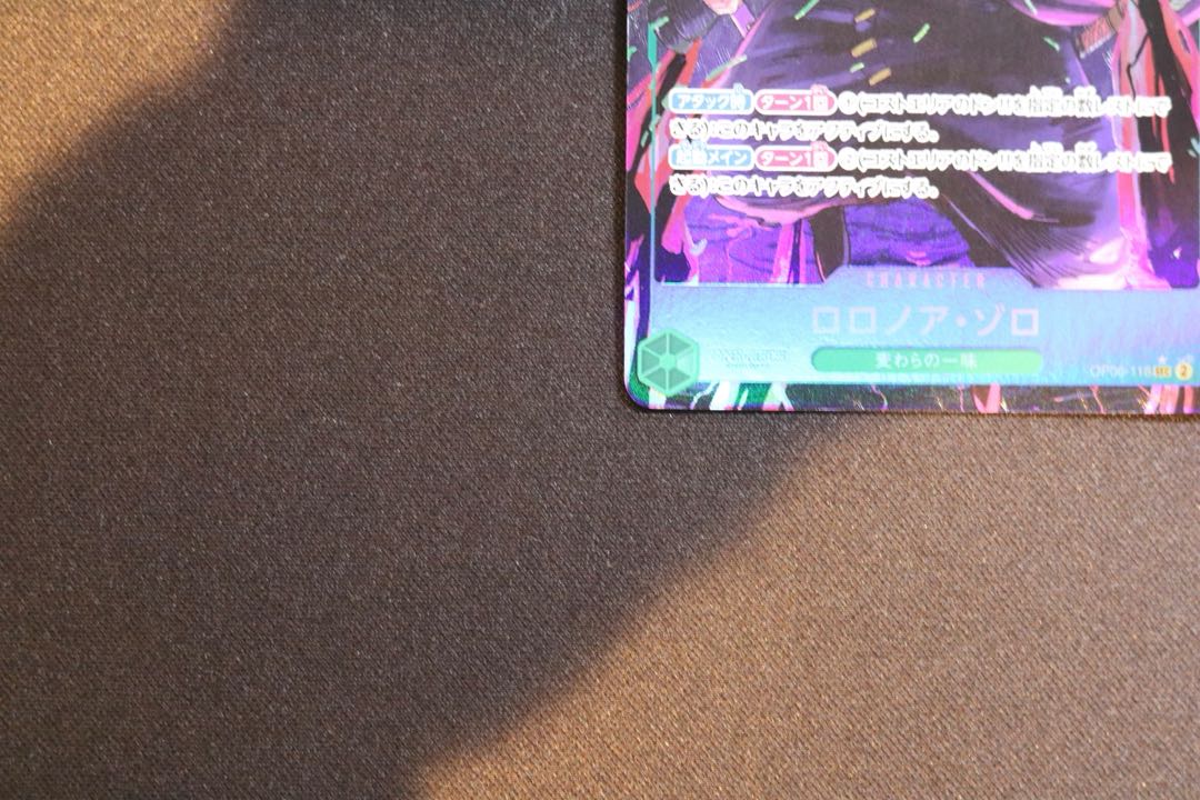 like-new item Roronoa Zoro (Parallel) P-SEC OP06-118 1枚