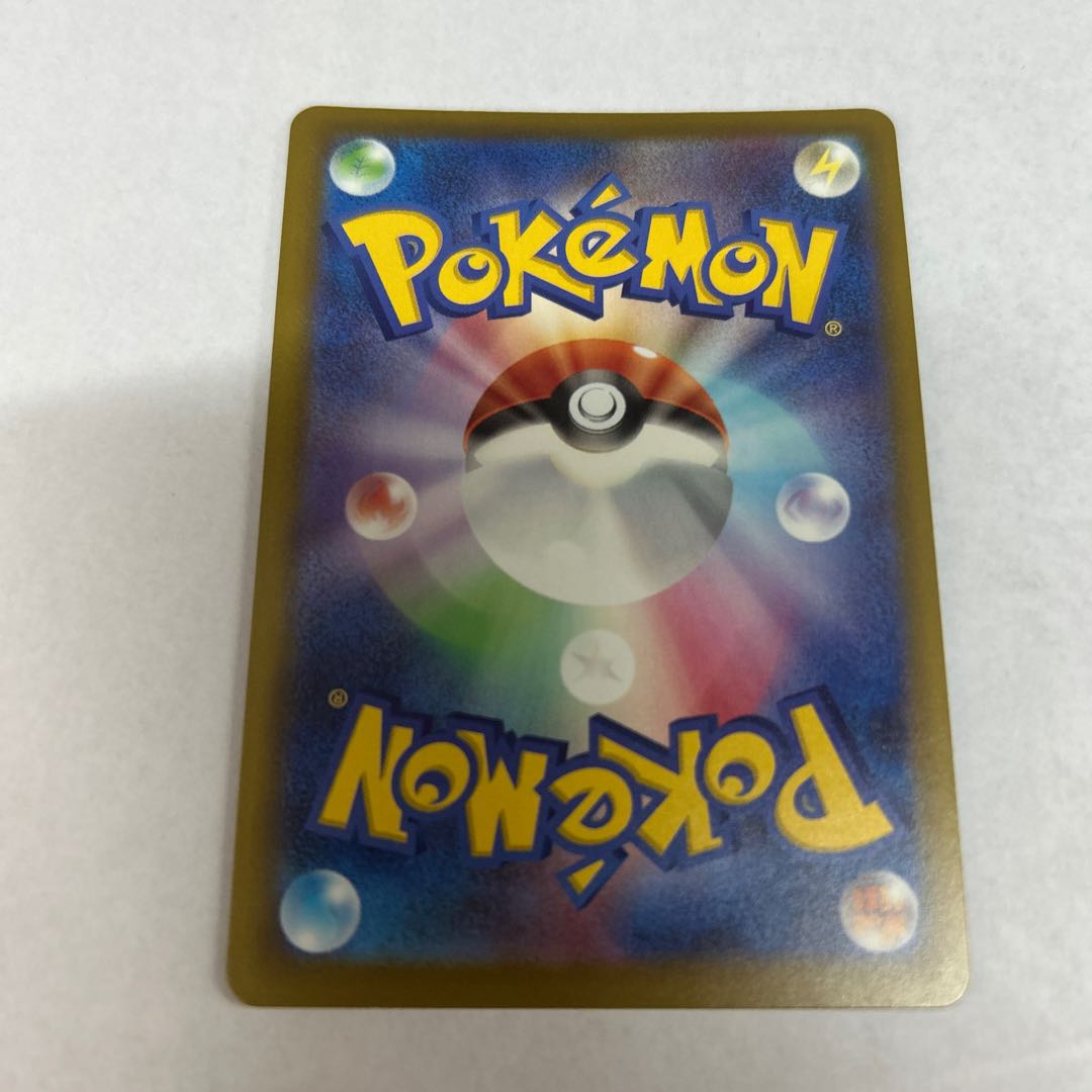 Mega Dragoniteex MA 232/193 1枚