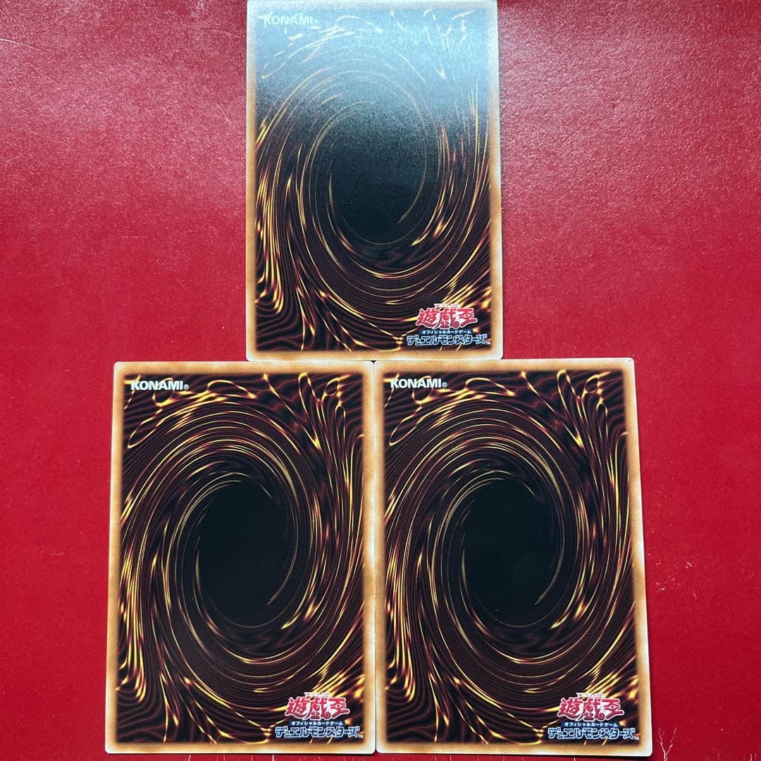 Yu-Gi-Oh Scarred Demon [SD46] Ultra Set of 3 1枚