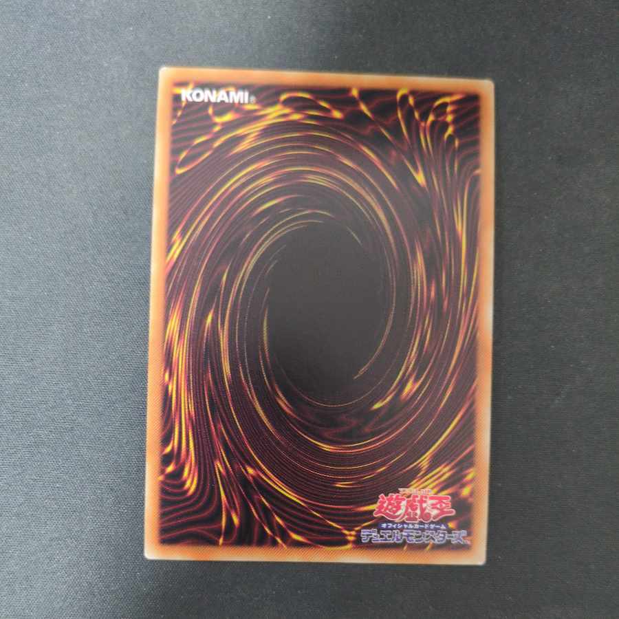 召喚師アレイスター 20thシークレットレア JPC01 2枚セット 2枚