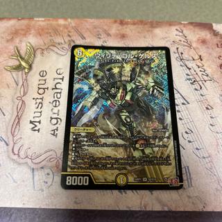 ウィリデゴルゲルス」の激安通販 | magi
