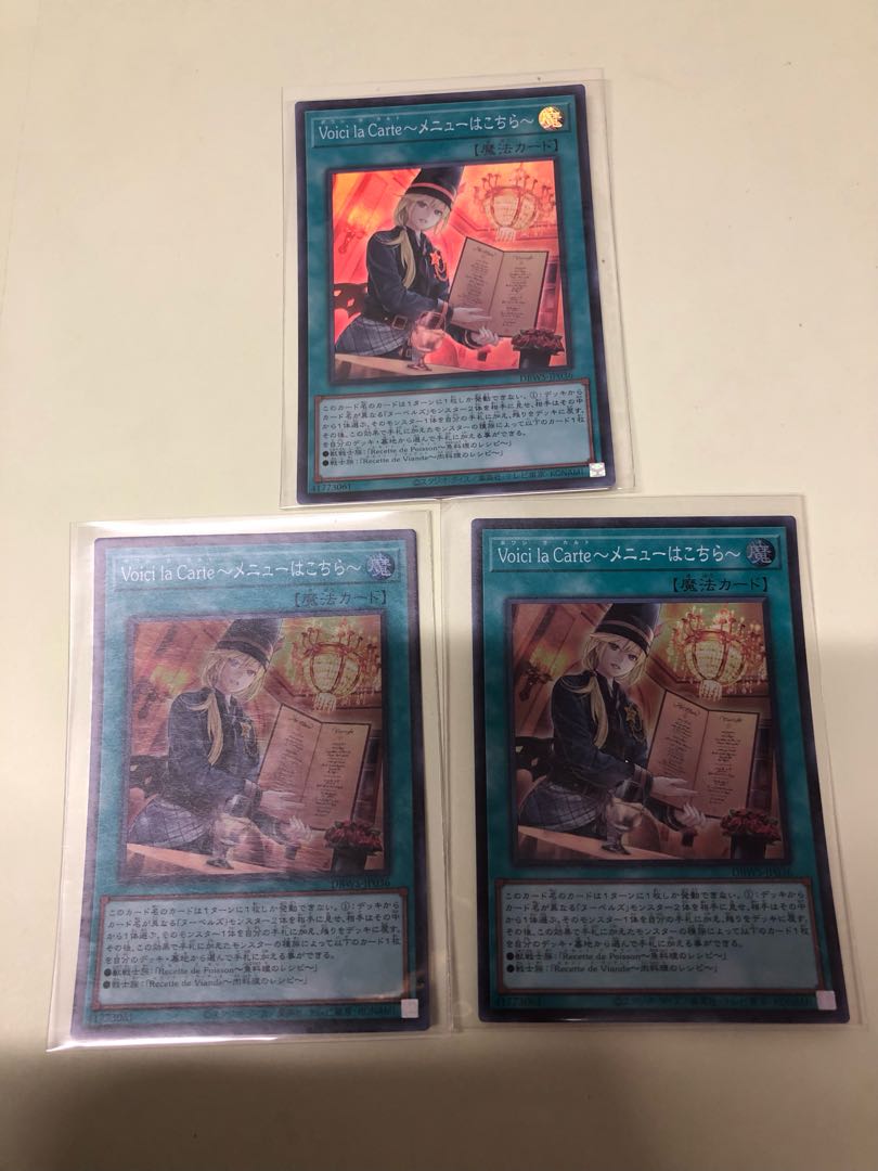 Voici la Carte～メニューはこちら～ スーパーレア DBWS-JP036 3枚
