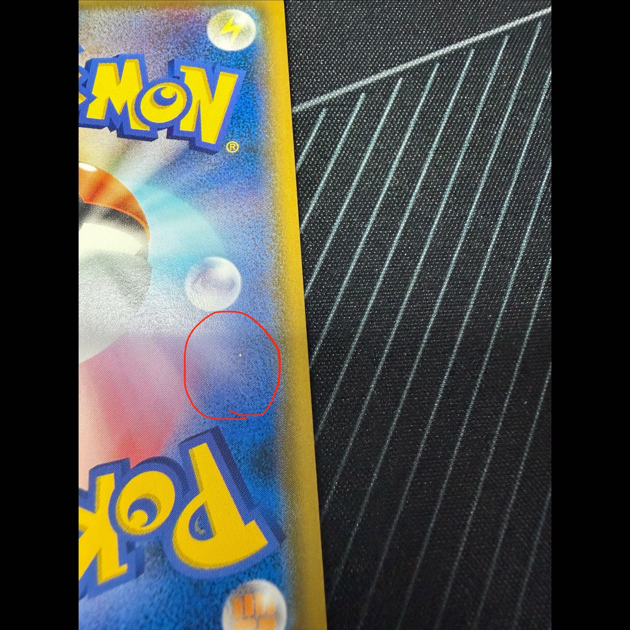 傷ありのため値下げ中 ゲンガー U 033/095 1枚