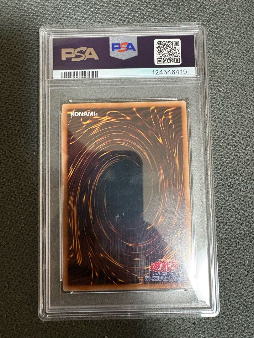 【PSA10】閃刀姫=ゼロ アルティメットレア DUAD-JP049