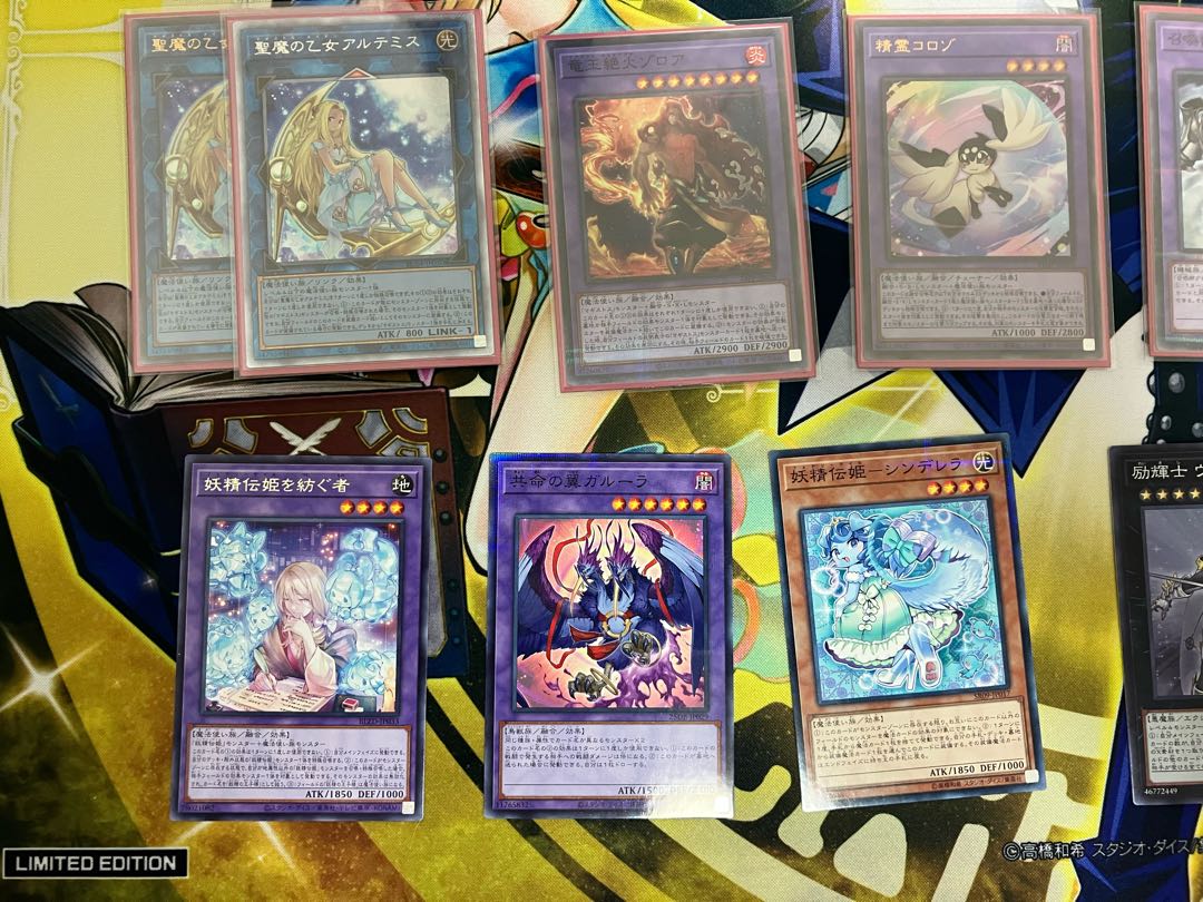 Yu-Gi-Oh Yosei Denki Constructed Deck w/ Sleeve, extras 1枚