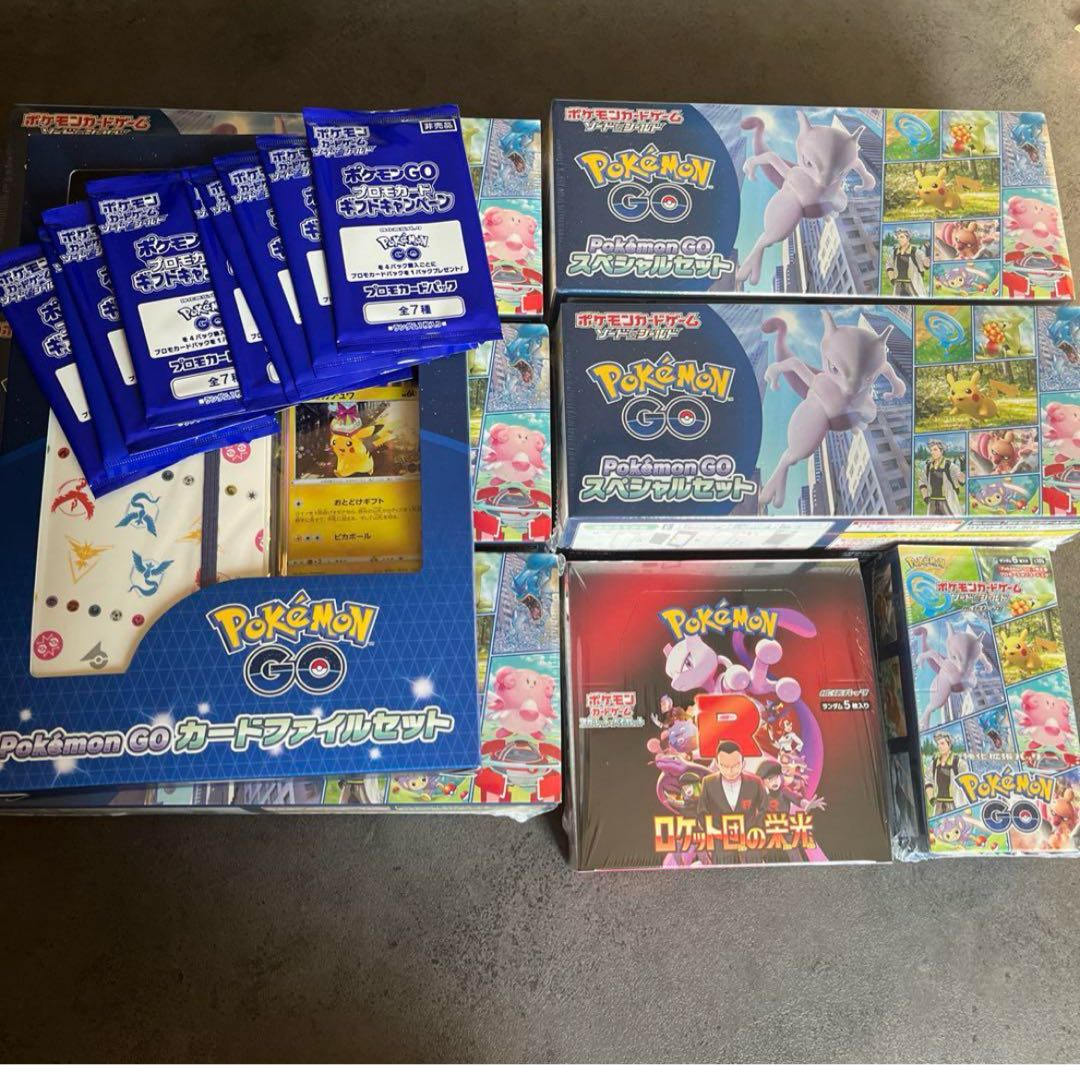 ポケモンカードロケット団の栄光BOX 絶版パックセット