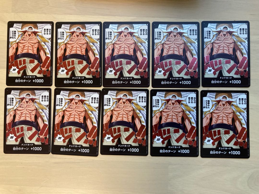 Set of 10 Don!!! Card (Umi Pirate King I Will Be !!!!) 1枚
